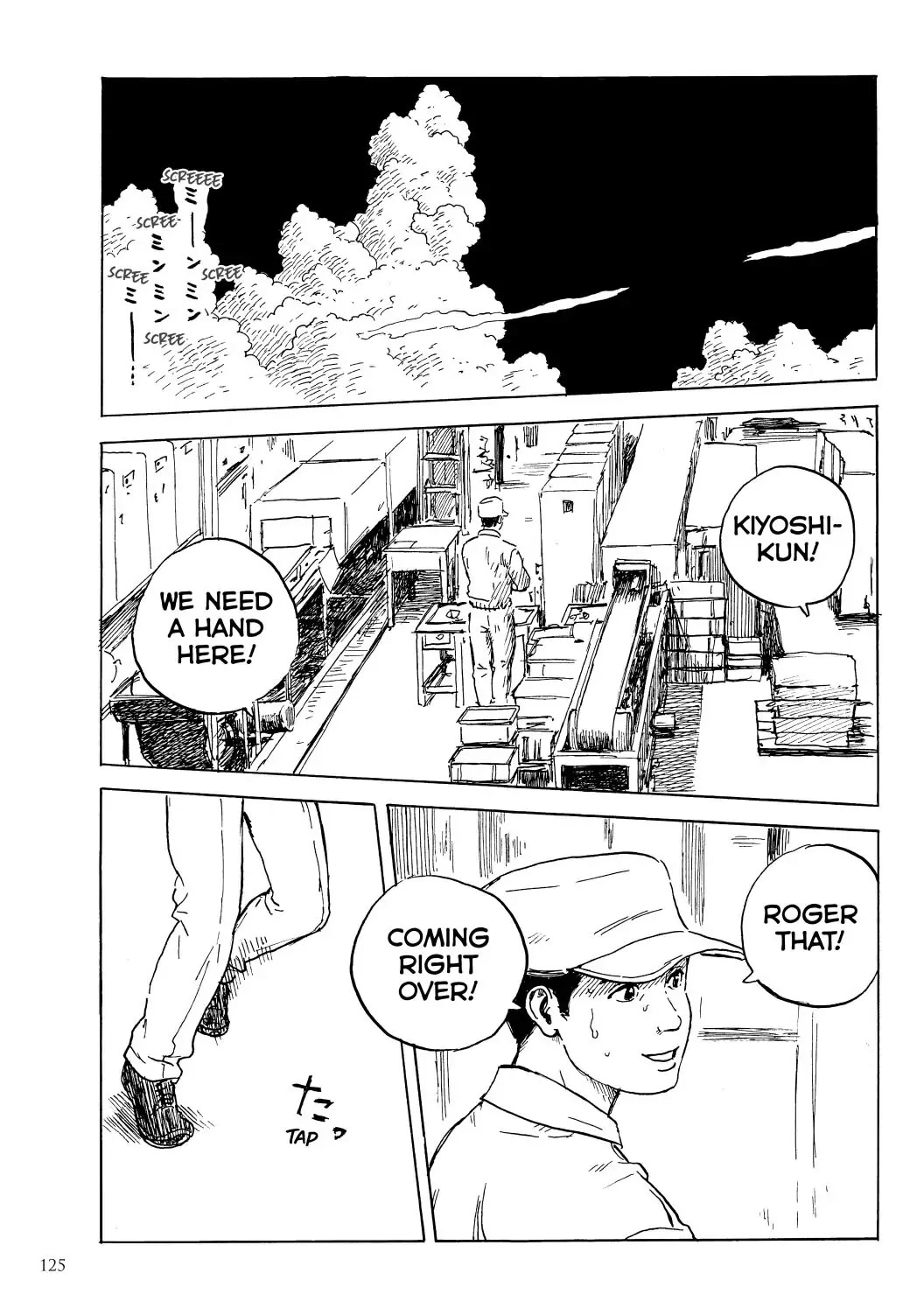 Happiness (OSHIMI Shuzo) Chapter 49 page 15 - Chapter 49