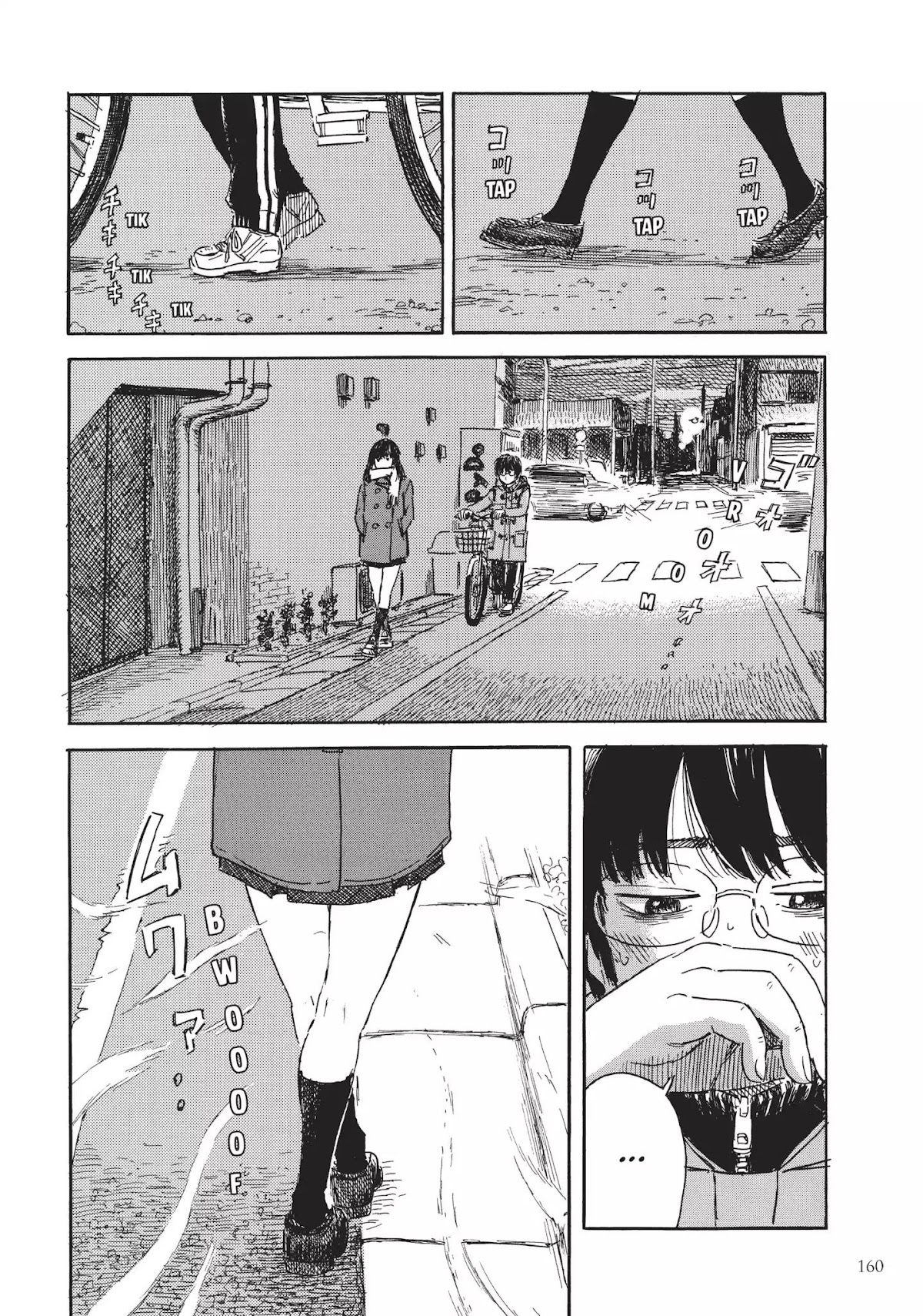 Happiness (OSHIMI Shuzo) Chapter 5 page 2 - Chapter 5: Payback