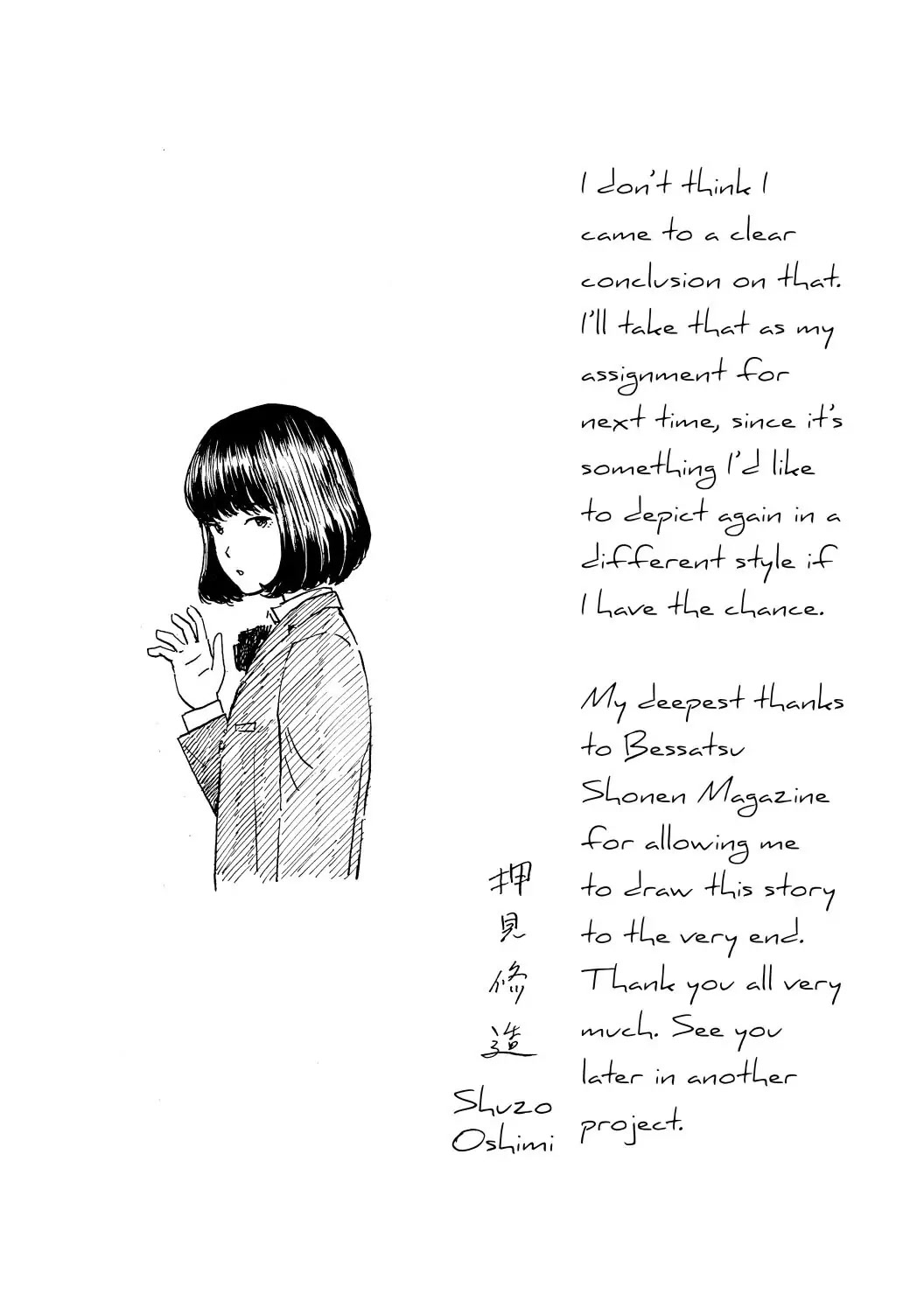 Happiness (OSHIMI Shuzo) Chapter 50 page 38 - Chapter 50 [END]
