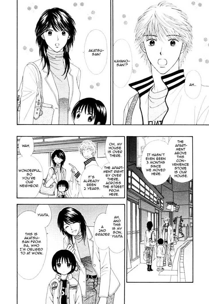 Happiness (YOSHIZUMI Wataru) Chapter 1 page 10 - Chapter 1