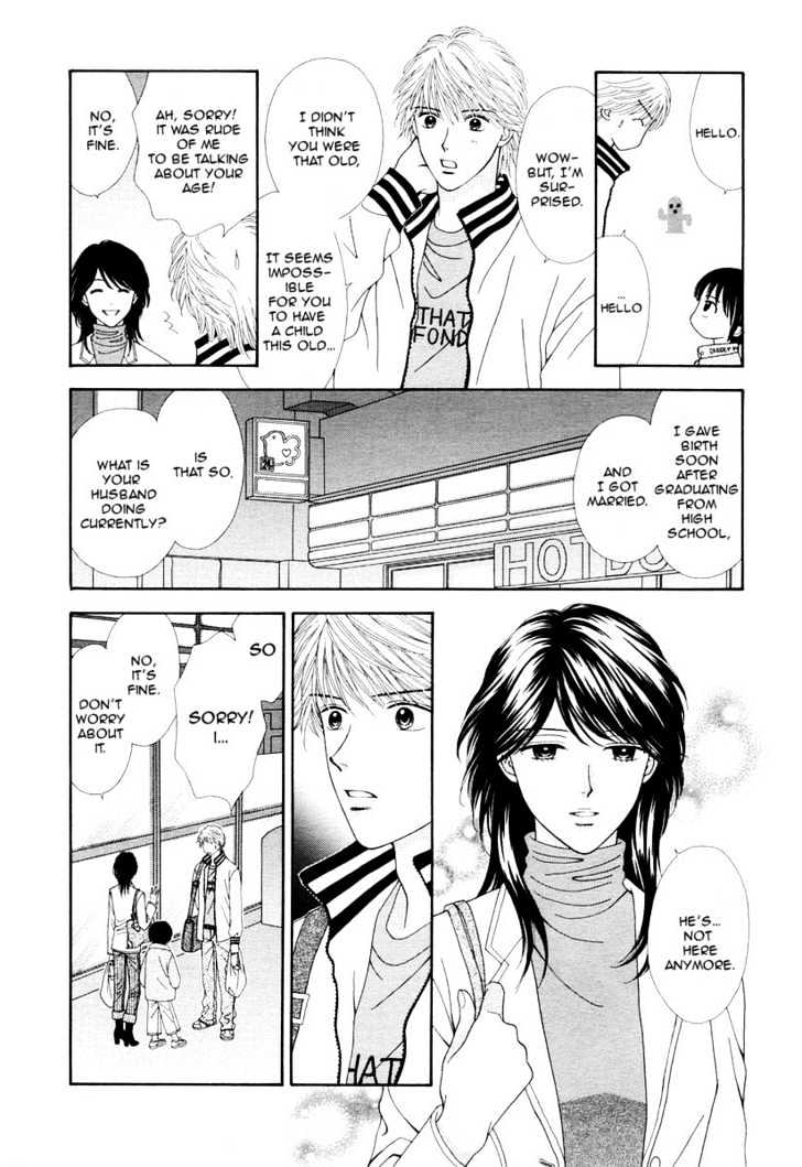 Happiness (YOSHIZUMI Wataru) Chapter 1 page 11 - Chapter 1