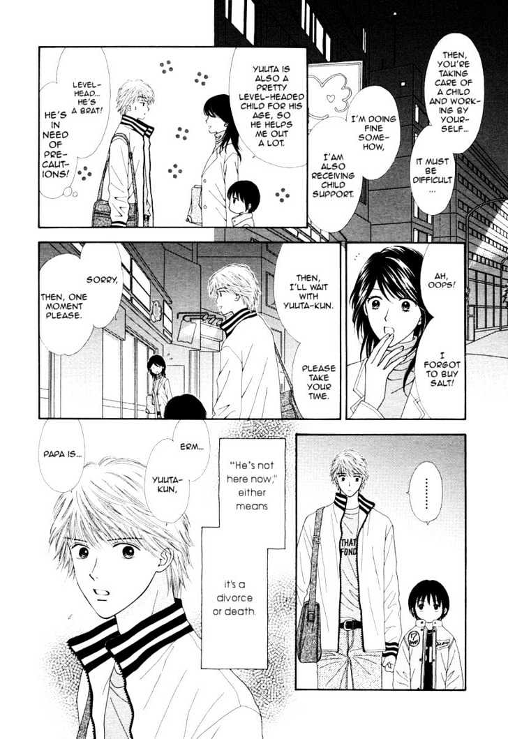 Happiness (YOSHIZUMI Wataru) Chapter 1 page 12 - Chapter 1