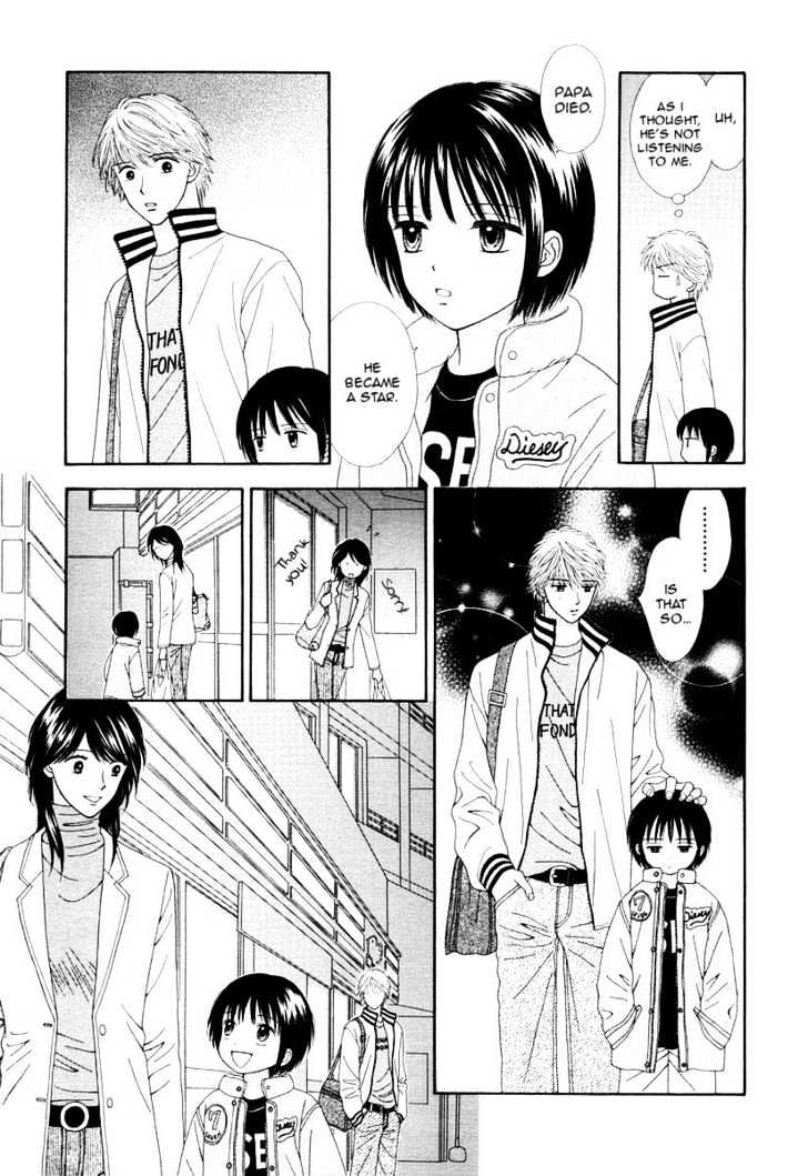 Happiness (YOSHIZUMI Wataru) Chapter 1 page 13 - Chapter 1