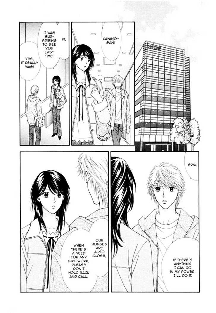 Happiness (YOSHIZUMI Wataru) Chapter 1 page 15 - Chapter 1