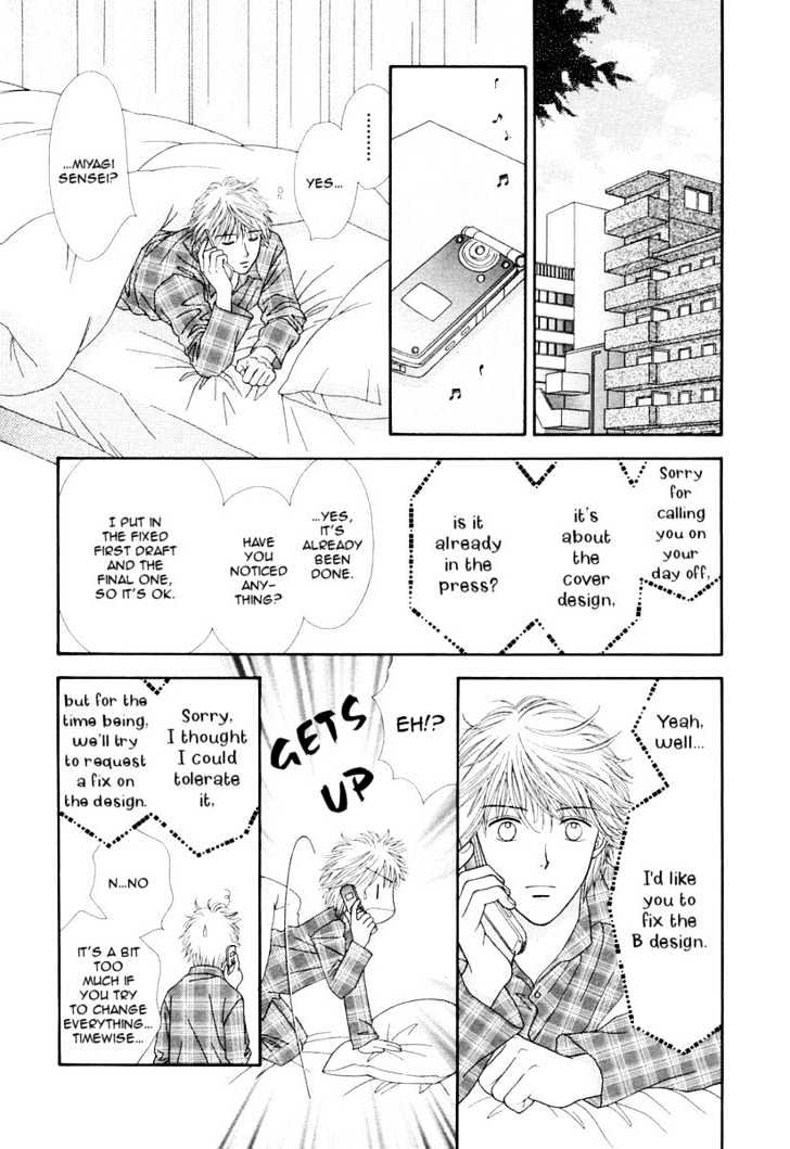 Happiness (YOSHIZUMI Wataru) Chapter 1 page 17 - Chapter 1