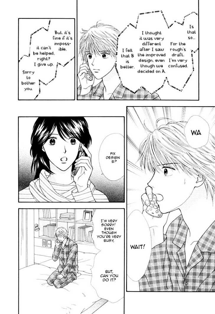 Happiness (YOSHIZUMI Wataru) Chapter 1 page 18 - Chapter 1