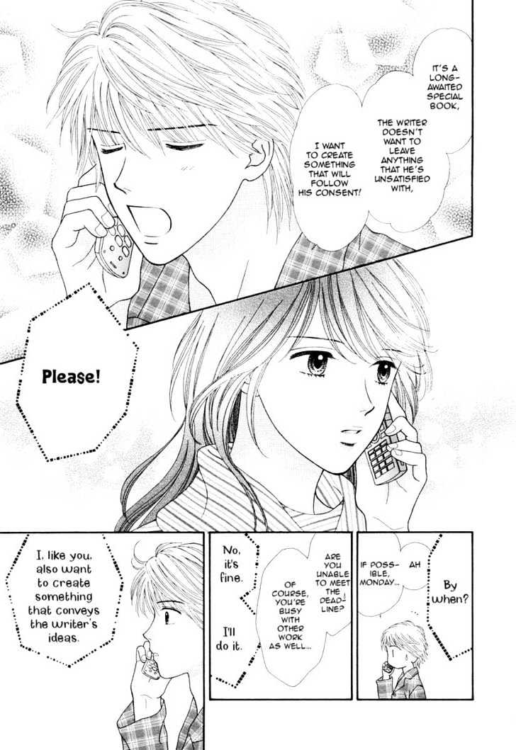 Happiness (YOSHIZUMI Wataru) Chapter 1 page 19 - Chapter 1