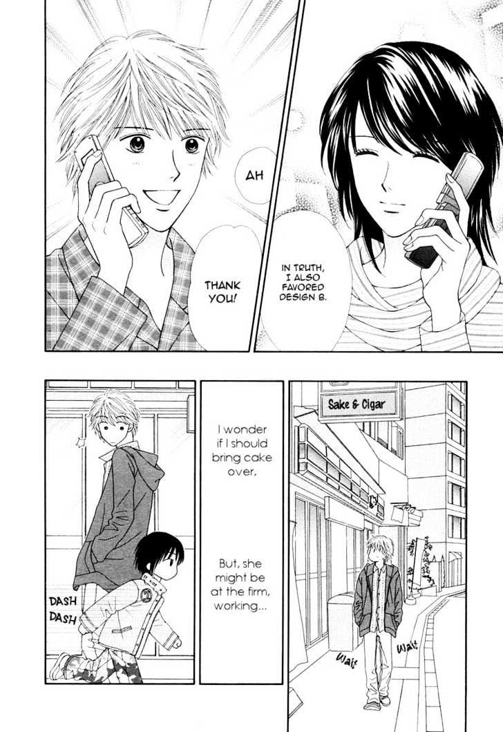 Happiness (YOSHIZUMI Wataru) Chapter 1 page 20 - Chapter 1