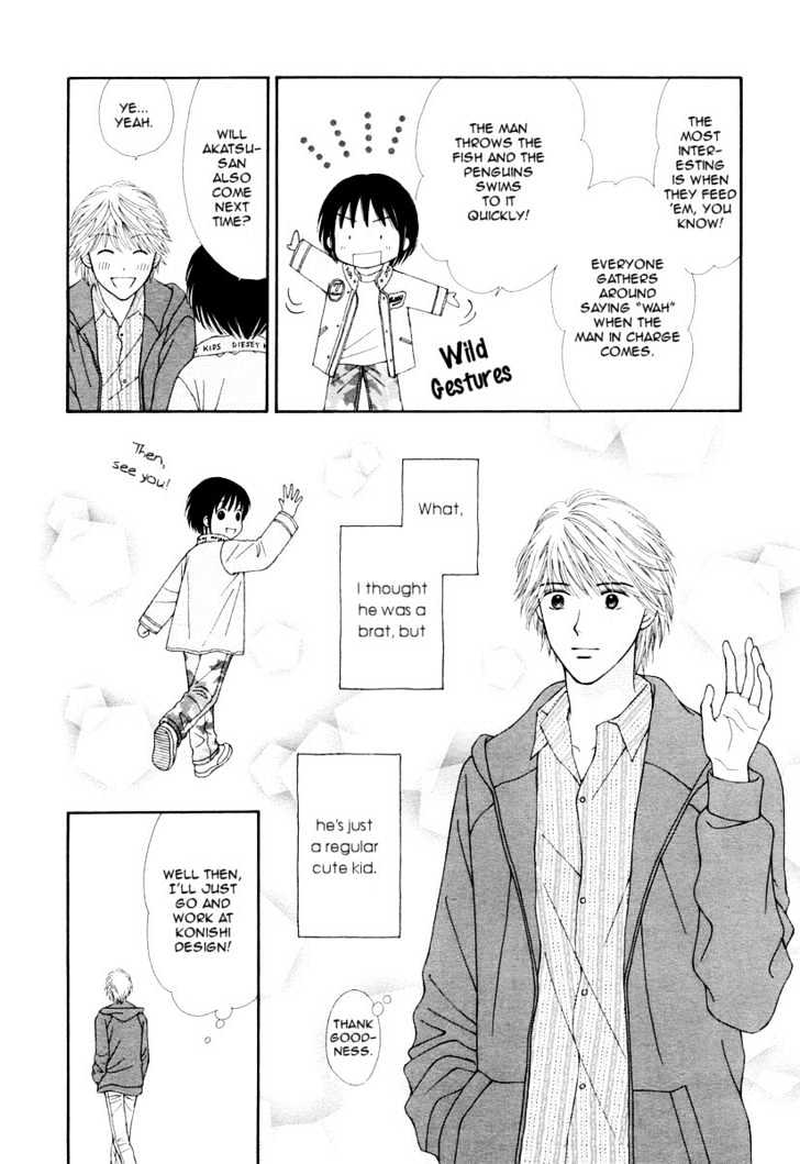 Happiness (YOSHIZUMI Wataru) Chapter 1 page 22 - Chapter 1