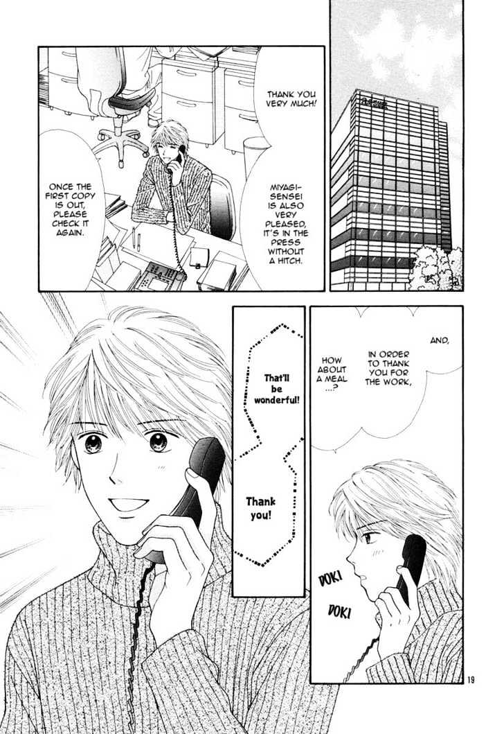 Happiness (YOSHIZUMI Wataru) Chapter 1 page 23 - Chapter 1
