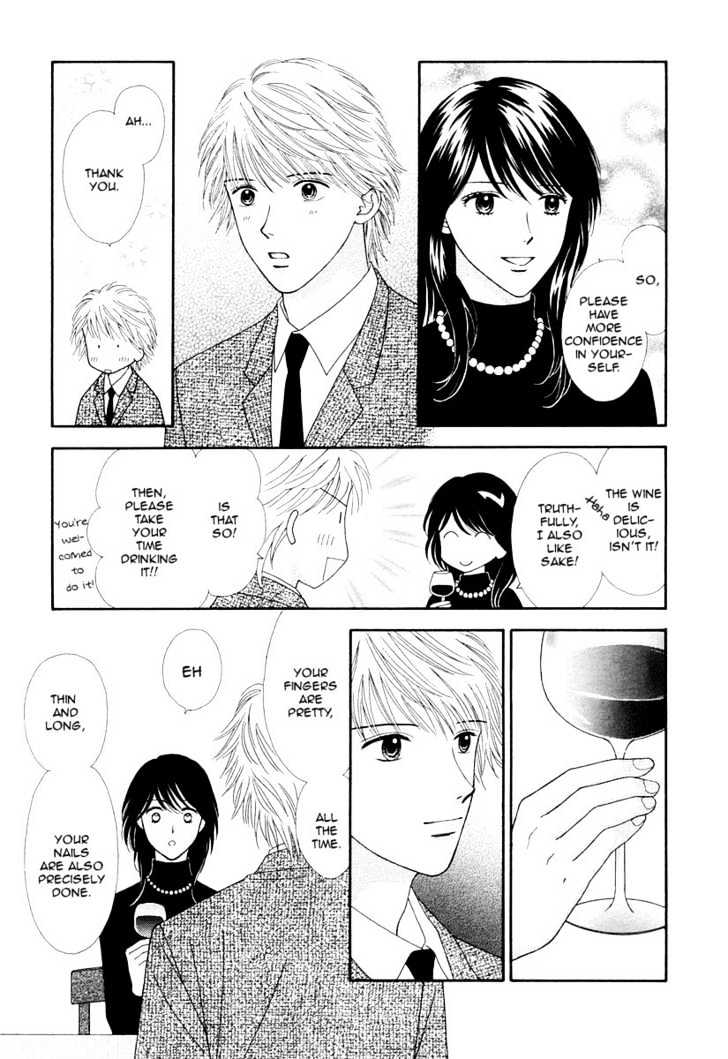 Happiness (YOSHIZUMI Wataru) Chapter 1 page 25 - Chapter 1