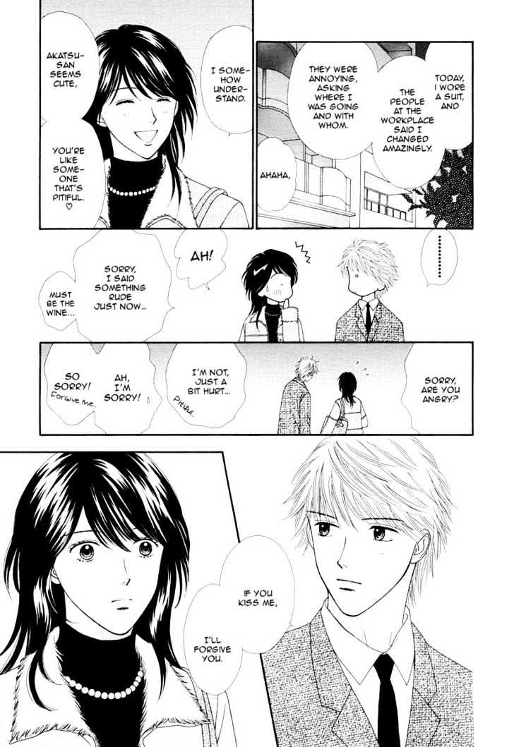 Happiness (YOSHIZUMI Wataru) Chapter 1 page 27 - Chapter 1