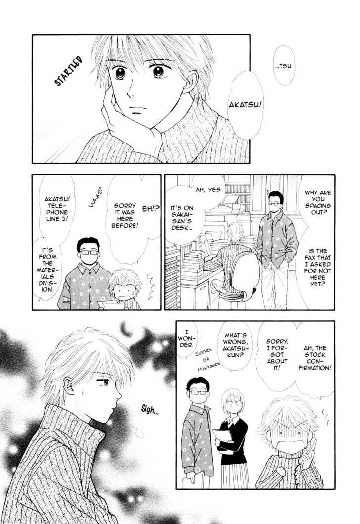 Happiness (YOSHIZUMI Wataru) Chapter 1 page 31 - Chapter 1