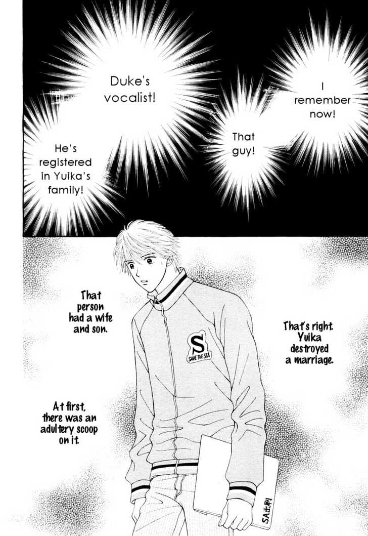 Happiness (YOSHIZUMI Wataru) Chapter 1 page 38 - Chapter 1