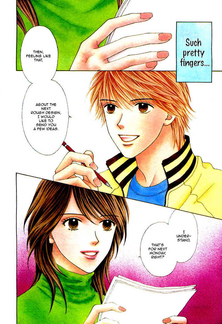 Happiness (YOSHIZUMI Wataru) Chapter 1 page 4 - Chapter 1
