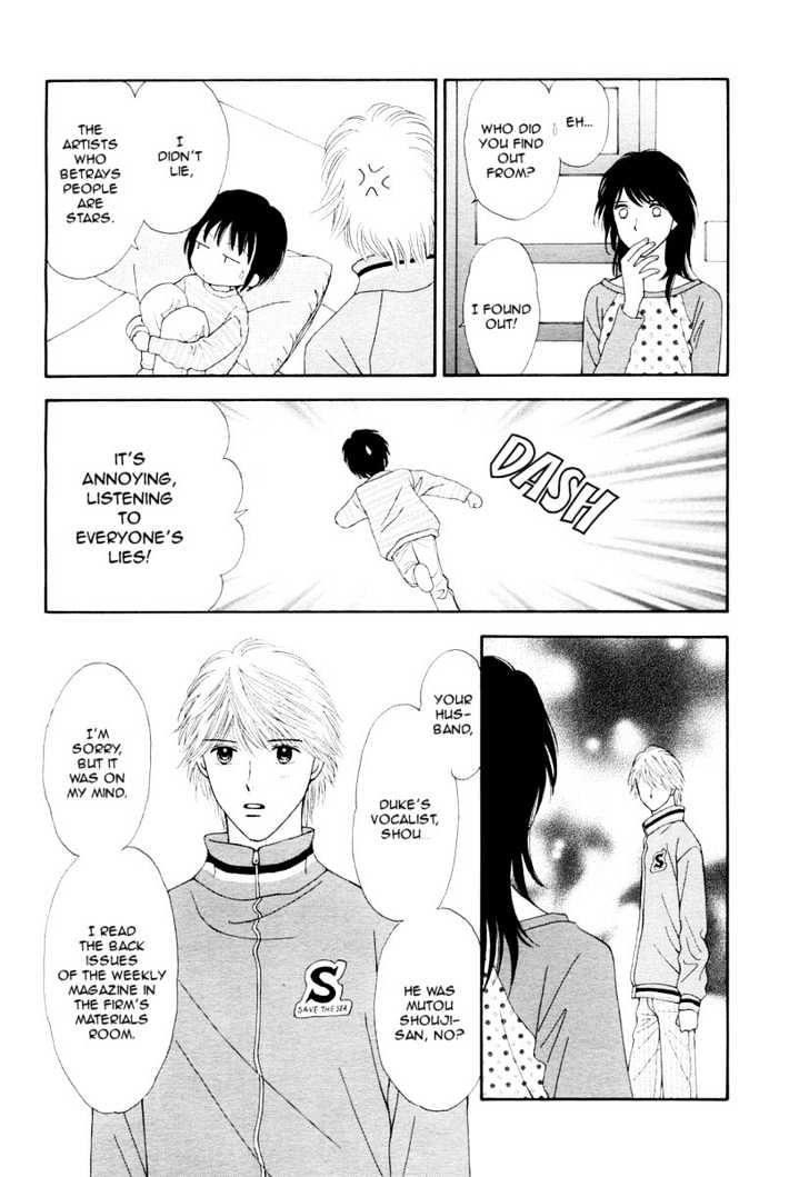 Happiness (YOSHIZUMI Wataru) Chapter 1 page 40 - Chapter 1