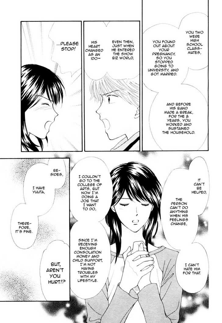 Happiness (YOSHIZUMI Wataru) Chapter 1 page 41 - Chapter 1