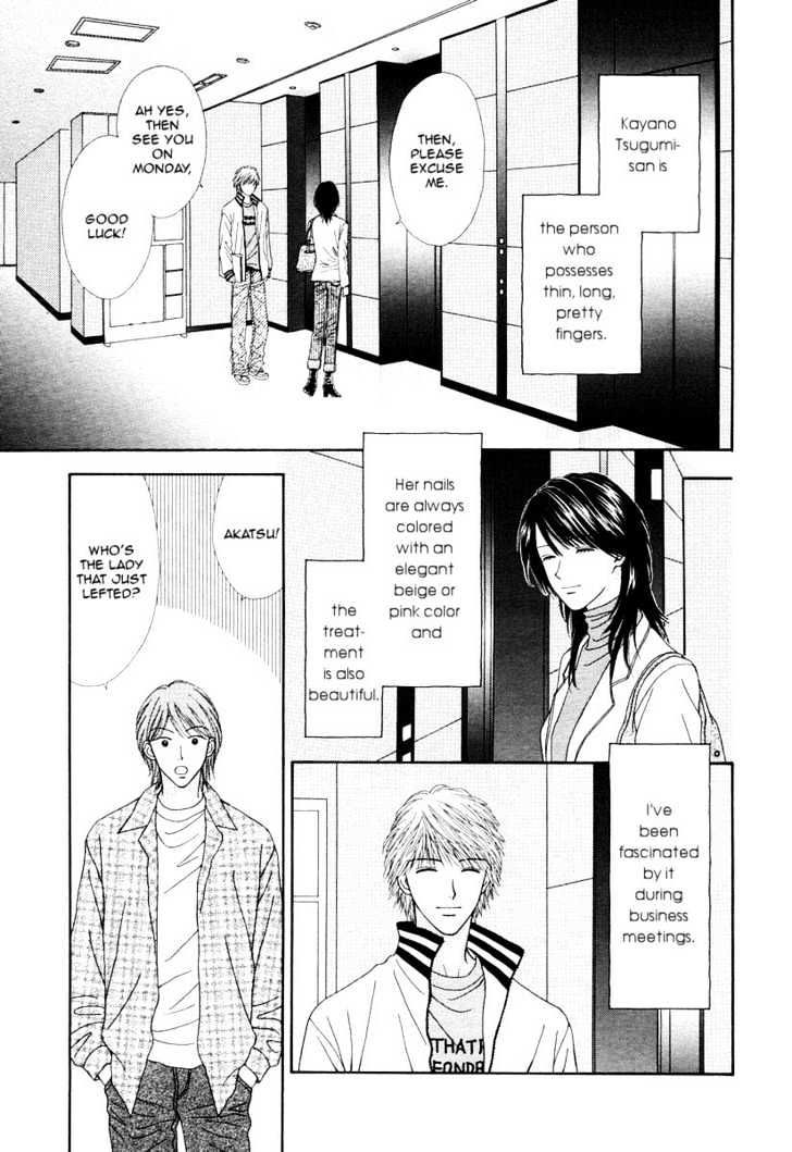 Happiness (YOSHIZUMI Wataru) Chapter 1 page 5 - Chapter 1