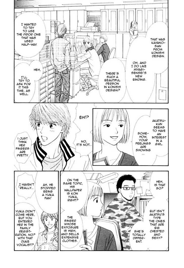 Happiness (YOSHIZUMI Wataru) Chapter 1 page 6 - Chapter 1