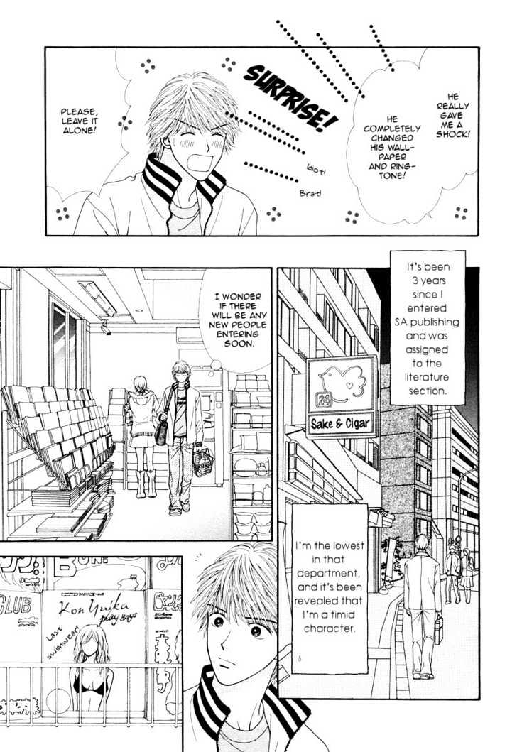 Happiness (YOSHIZUMI Wataru) Chapter 1 page 7 - Chapter 1