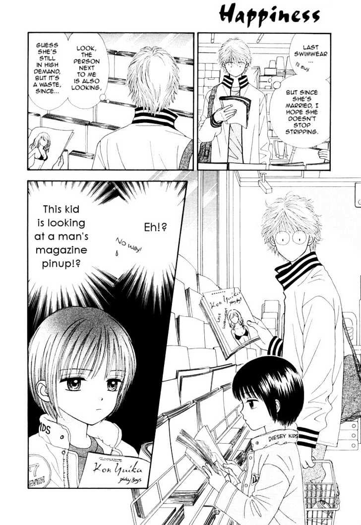 Happiness (YOSHIZUMI Wataru) Chapter 1 page 8 - Chapter 1