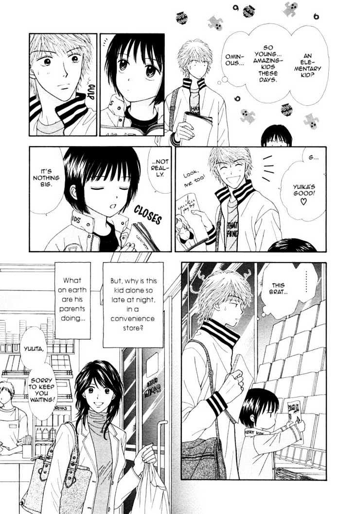 Happiness (YOSHIZUMI Wataru) Chapter 1 page 9 - Chapter 1