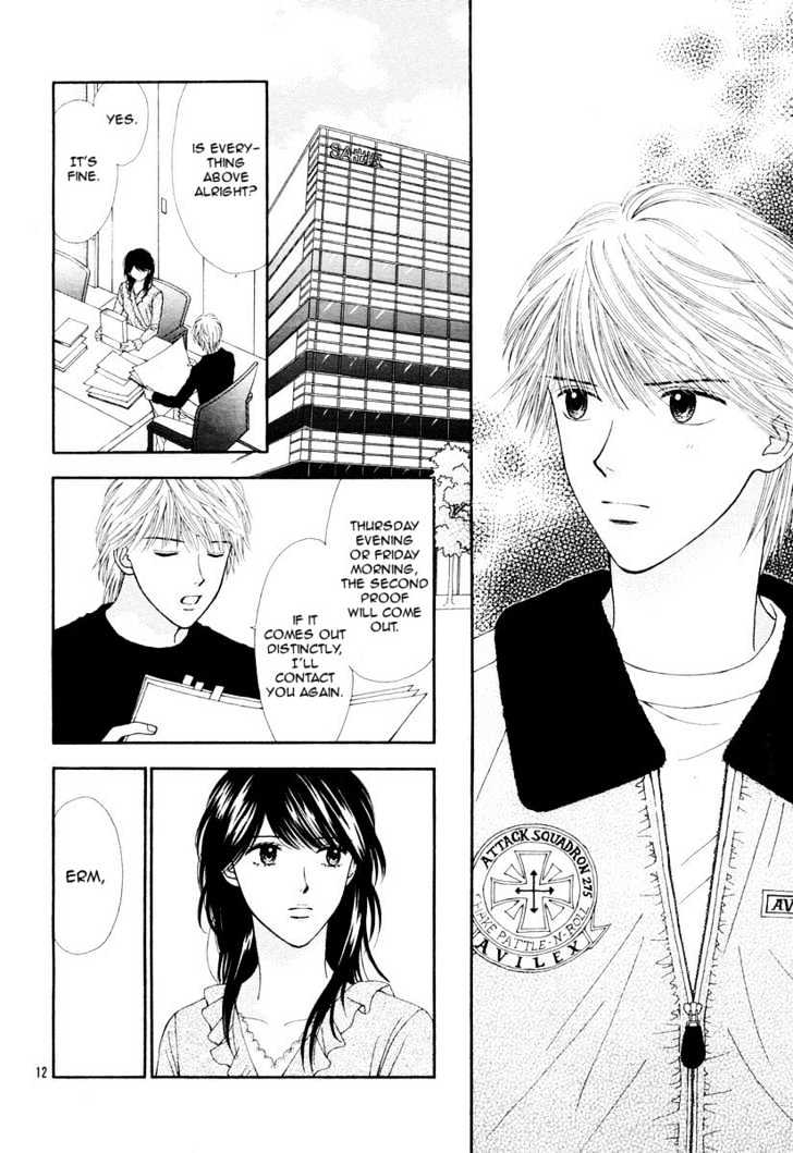 Happiness (YOSHIZUMI Wataru) Chapter 2 page 14 - Chapter 2
