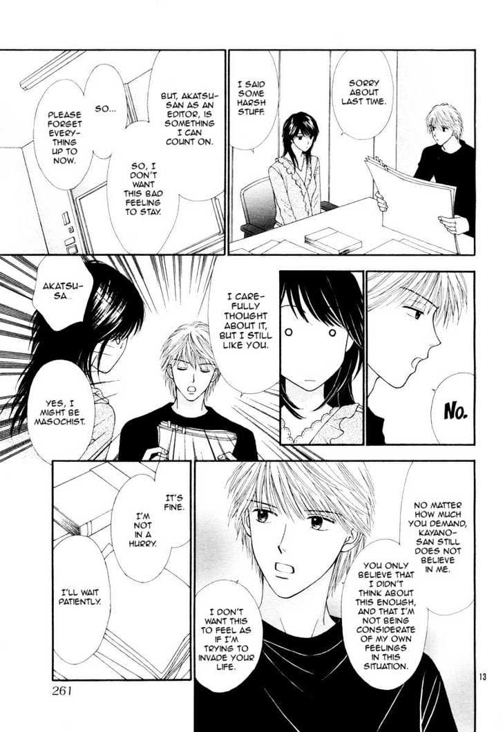 Happiness (YOSHIZUMI Wataru) Chapter 2 page 15 - Chapter 2