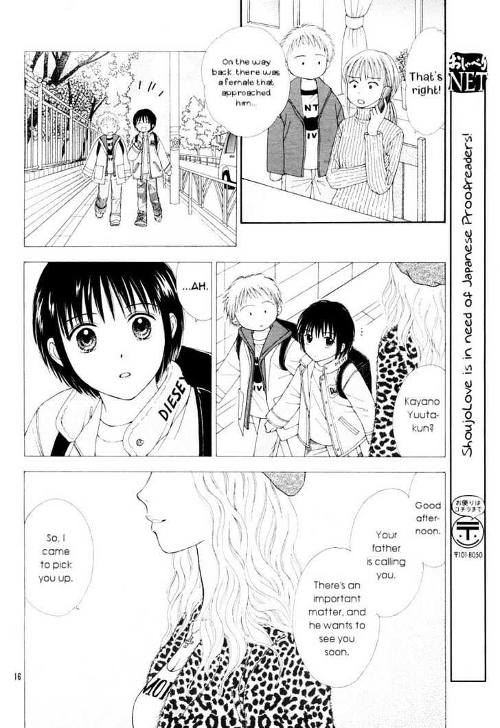 Happiness (YOSHIZUMI Wataru) Chapter 2 page 18 - Chapter 2