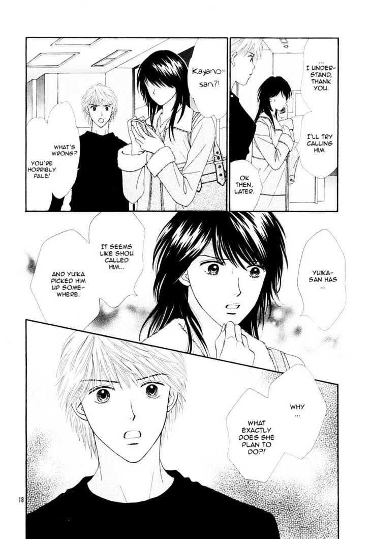 Happiness (YOSHIZUMI Wataru) Chapter 2 page 20 - Chapter 2