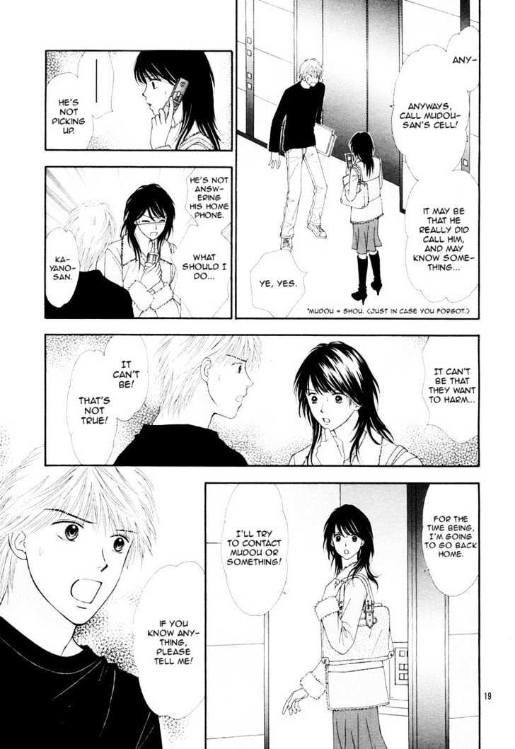 Happiness (YOSHIZUMI Wataru) Chapter 2 page 21 - Chapter 2