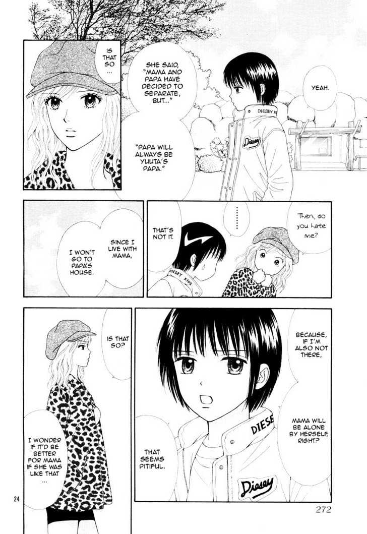 Happiness (YOSHIZUMI Wataru) Chapter 2 page 26 - Chapter 2