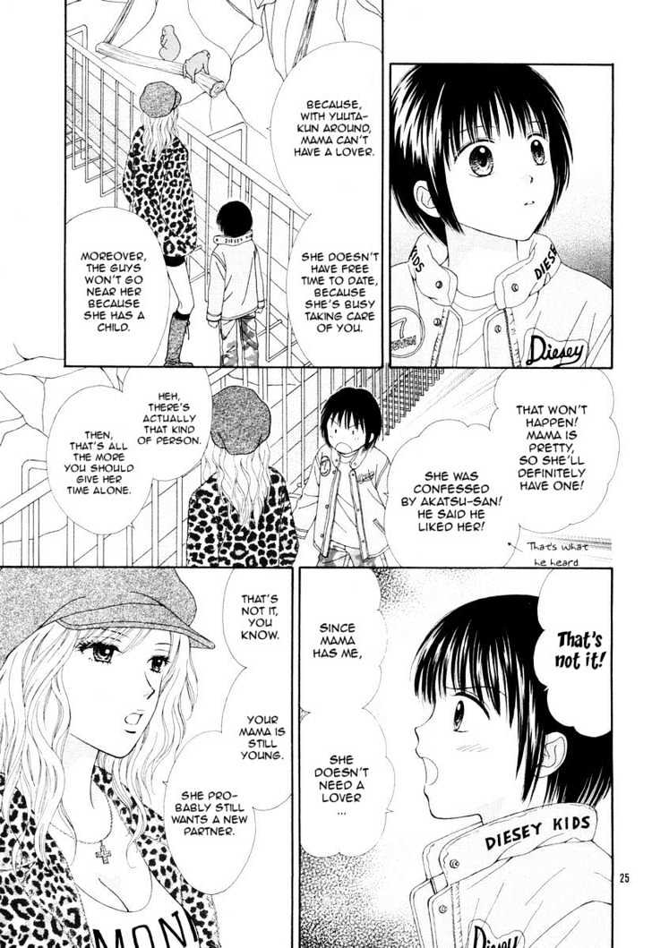 Happiness (YOSHIZUMI Wataru) Chapter 2 page 27 - Chapter 2
