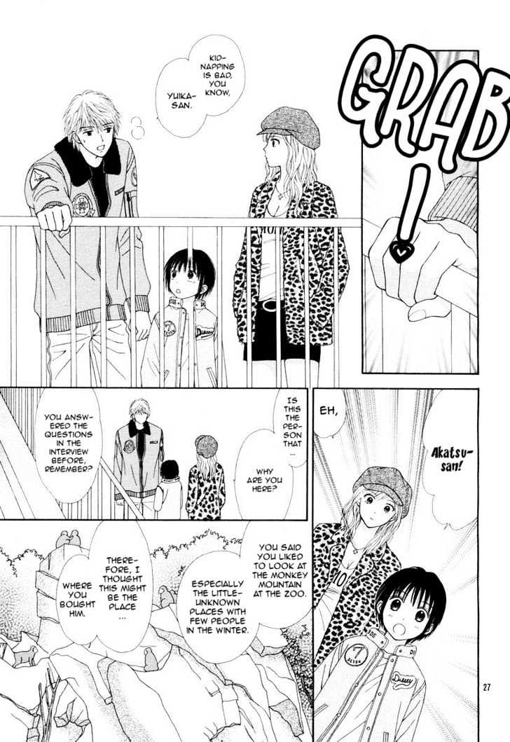 Happiness (YOSHIZUMI Wataru) Chapter 2 page 29 - Chapter 2