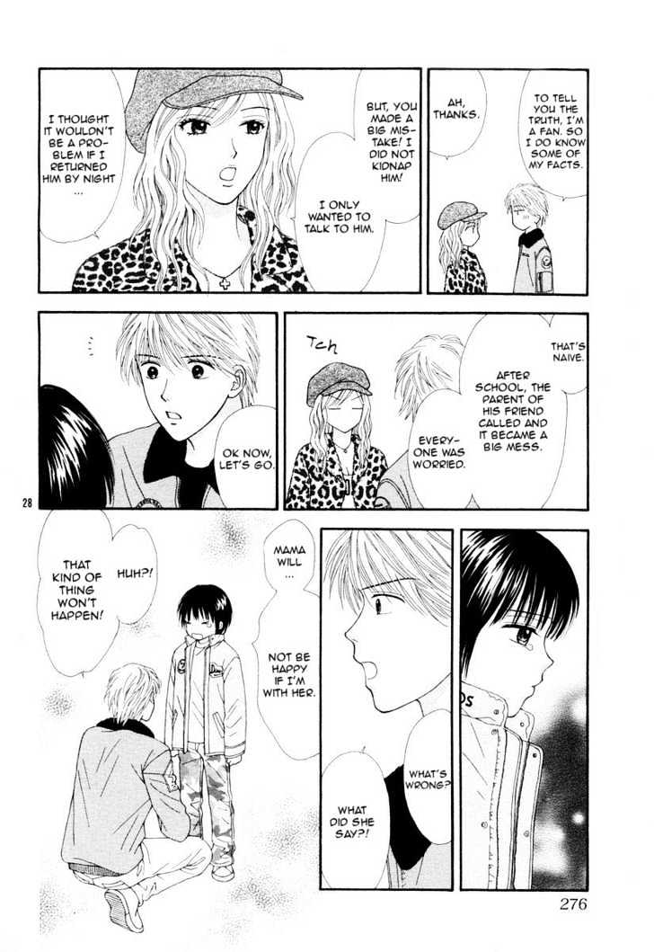 Happiness (YOSHIZUMI Wataru) Chapter 2 page 30 - Chapter 2