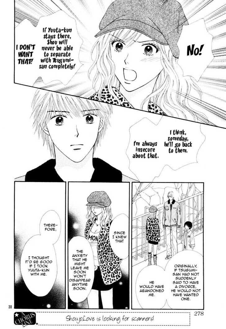 Happiness (YOSHIZUMI Wataru) Chapter 2 page 32 - Chapter 2