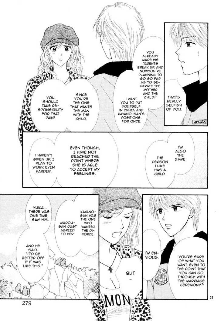 Happiness (YOSHIZUMI Wataru) Chapter 2 page 33 - Chapter 2
