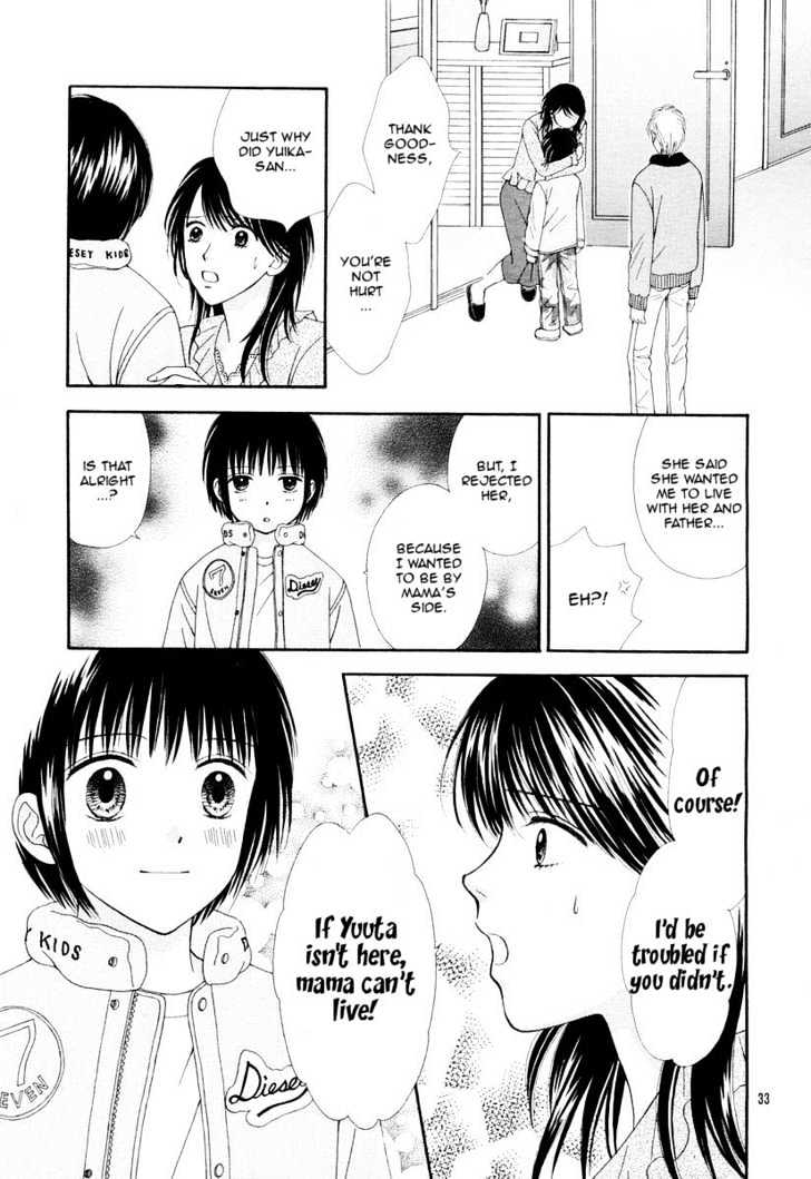 Happiness (YOSHIZUMI Wataru) Chapter 2 page 35 - Chapter 2