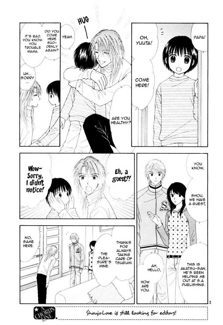 Happiness (YOSHIZUMI Wataru) Chapter 2 page 5 - Chapter 2