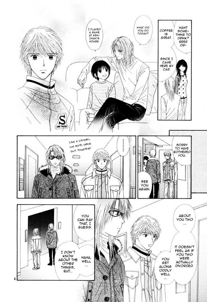 Happiness (YOSHIZUMI Wataru) Chapter 2 page 6 - Chapter 2