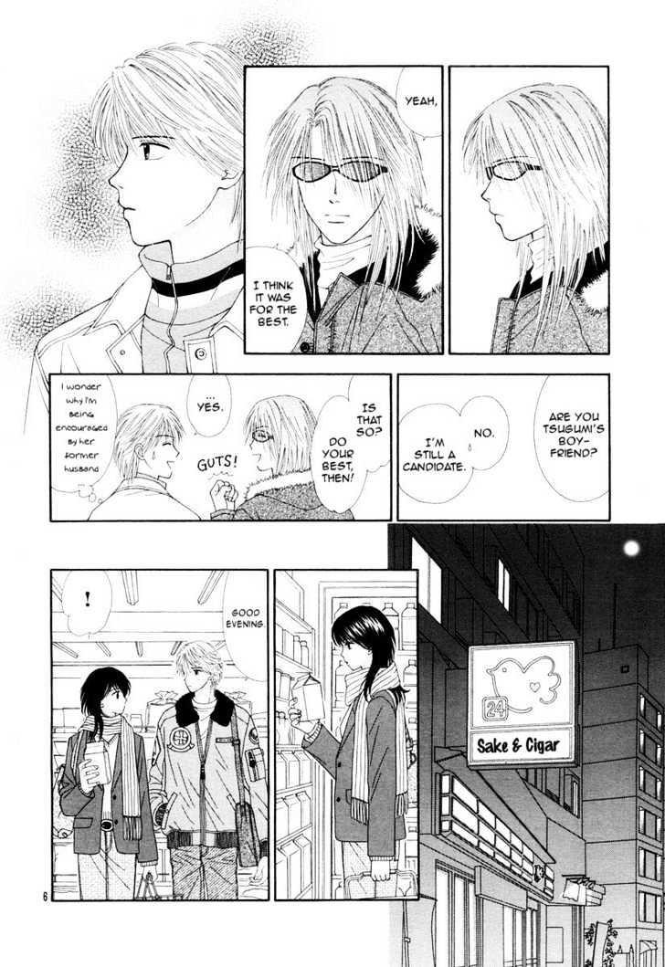 Happiness (YOSHIZUMI Wataru) Chapter 2 page 8 - Chapter 2