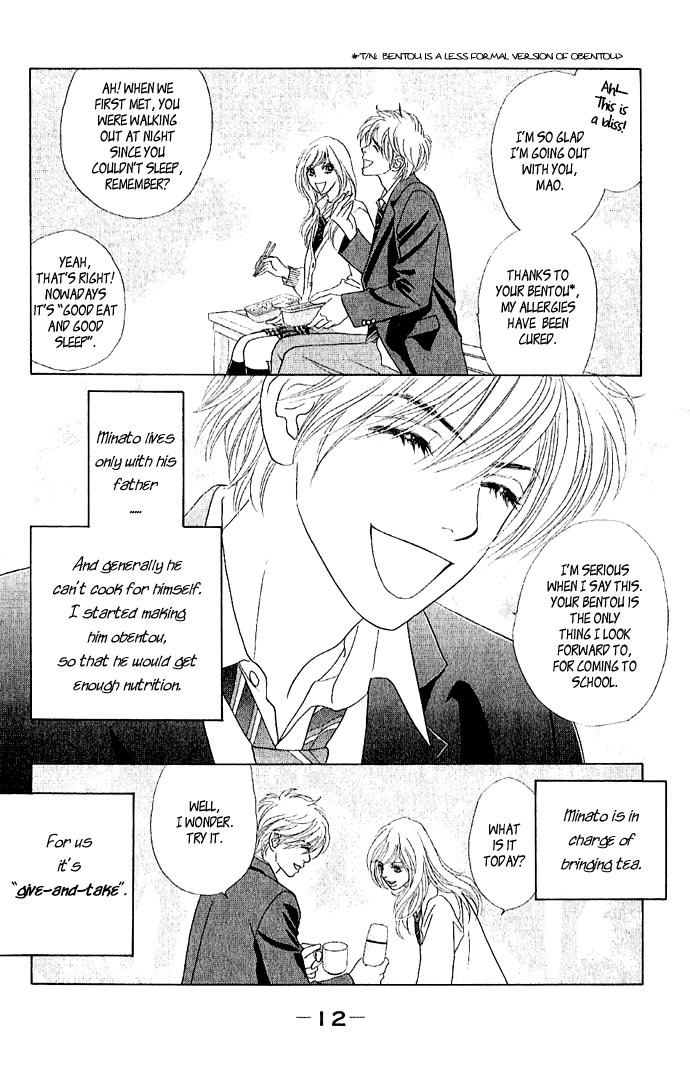Happy (Anthology) Chapter 1 page 13 - Chapter 1: Love Charge