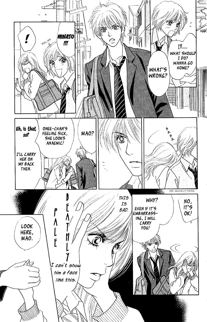 Happy (Anthology) Chapter 1 page 20 - Chapter 1: Love Charge