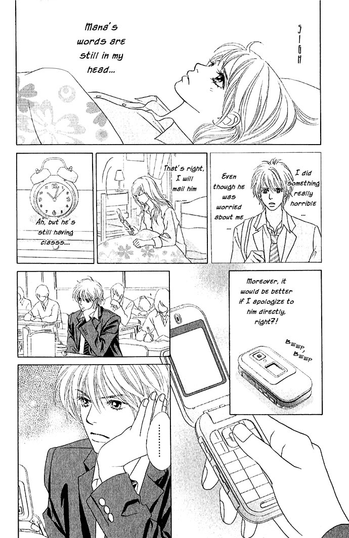 Happy (Anthology) Chapter 1 page 25 - Chapter 1: Love Charge