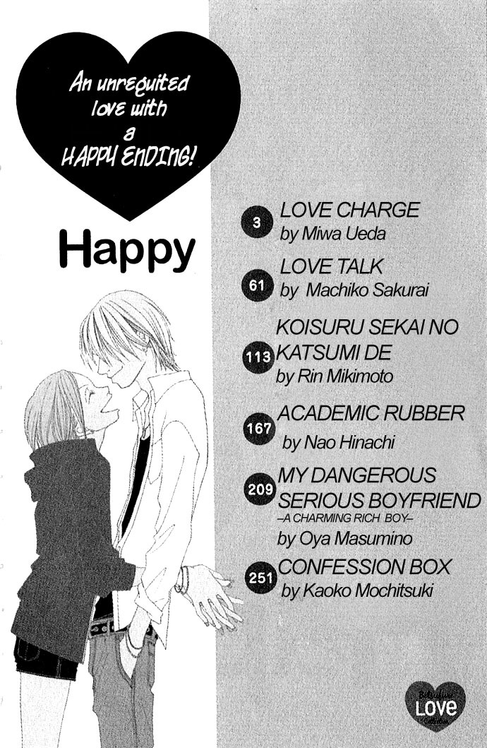 Happy (Anthology) Chapter 1 page 3 - Chapter 1: Love Charge