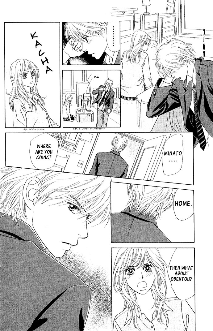 Happy (Anthology) Chapter 1 page 33 - Chapter 1: Love Charge