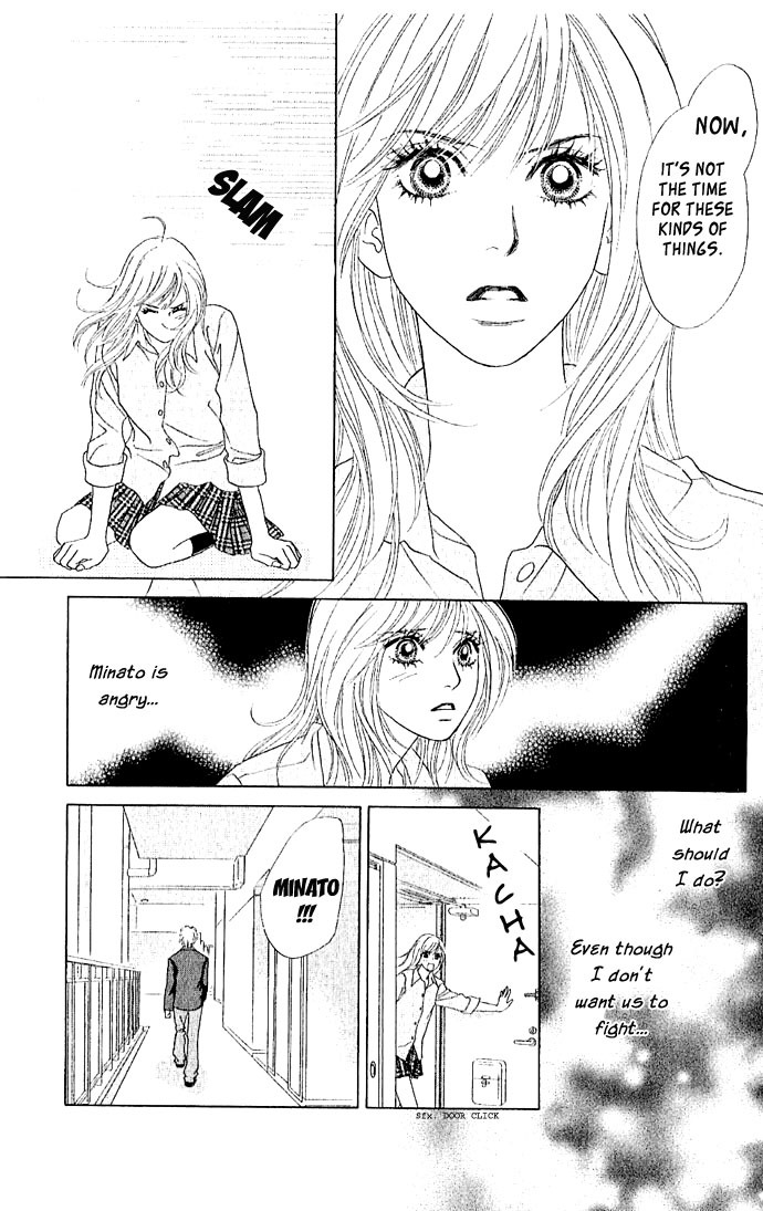 Happy (Anthology) Chapter 1 page 34 - Chapter 1: Love Charge