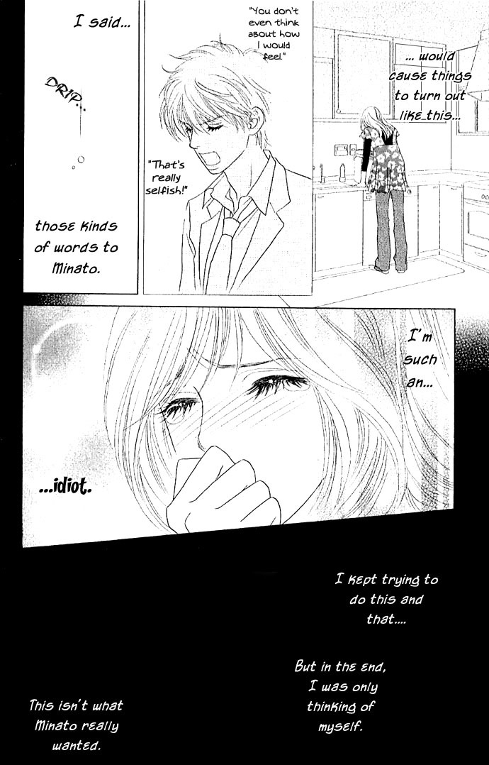 Happy (Anthology) Chapter 1 page 49 - Chapter 1: Love Charge