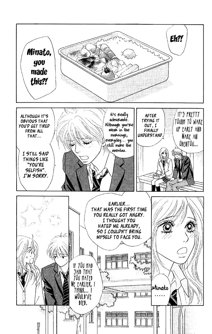 Happy (Anthology) Chapter 1 page 57 - Chapter 1: Love Charge