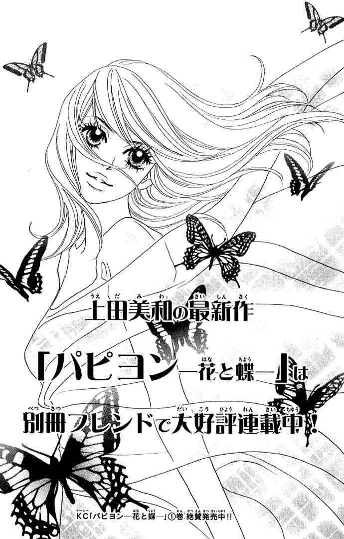 Happy (Anthology) Chapter 1 page 59 - Chapter 1: Love Charge